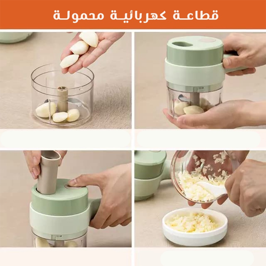 عرض 2 قطاعة كهربائية محمولة