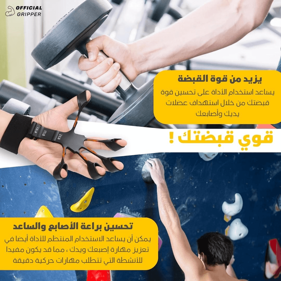 مقوي قبضة اليد الأكثر طلبا في العالم 💪اكتسب القوة والعروق والثقة مع