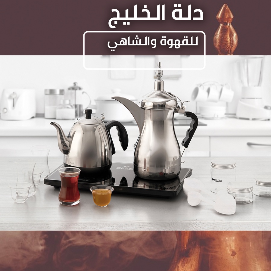 دفاية كهربائية 5 اتجاهات من DLC