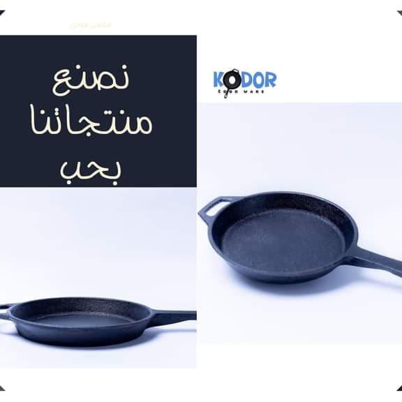 Skillet pan 22 