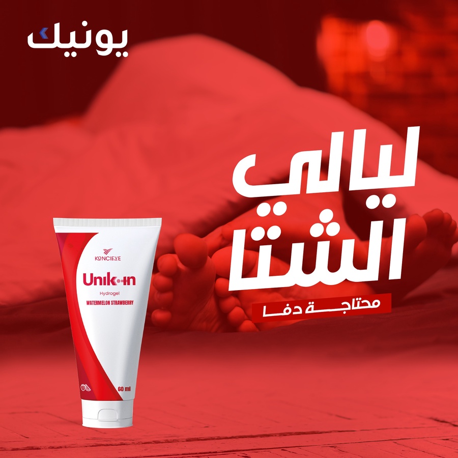 Unik IN 60 Ml unik-in-60-ml