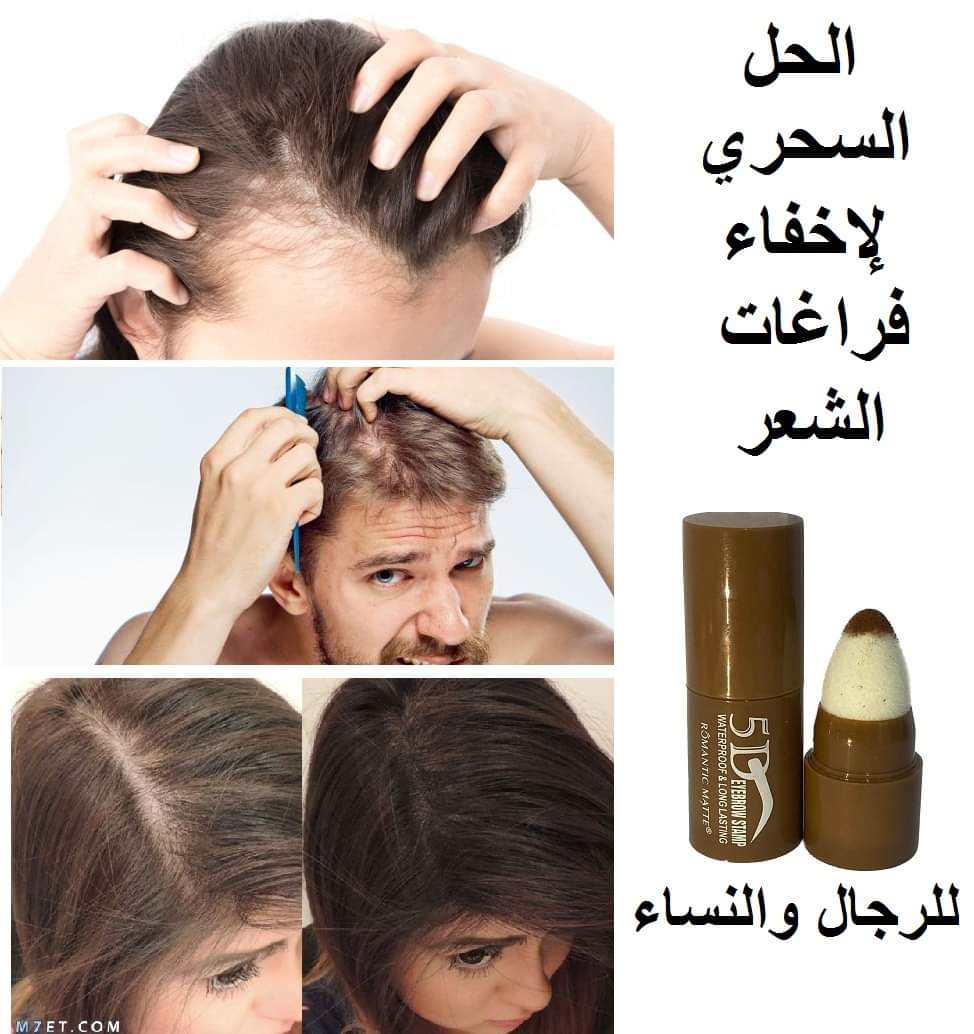 البودر الكوري لتغطيه فرغات الشعر والشعر الأبيض 2  متجر