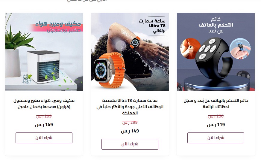 عائشه الدوسري