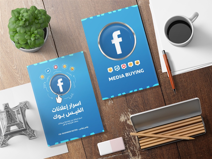 مجموعة التسويق ٤ في ١