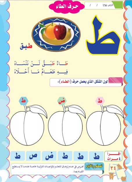 لون وارسم (أ ب)