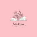 sooralzbakaya