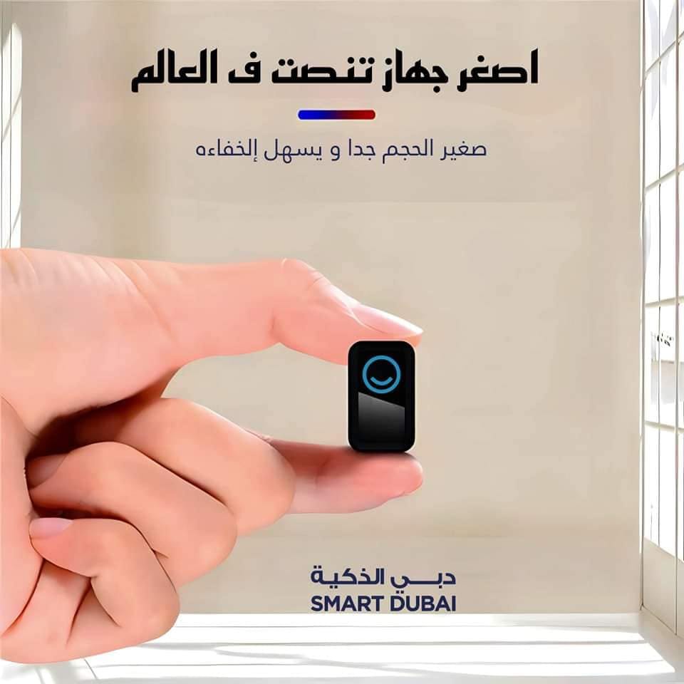 جهاز تتبع وتصنت Gps ( احذر التقليد 🛑)