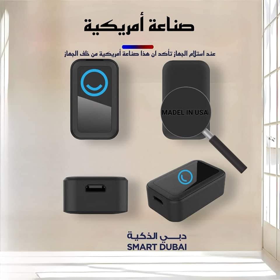 جهاز تتبع وتصنت Gps ( احذر التقليد 🛑)