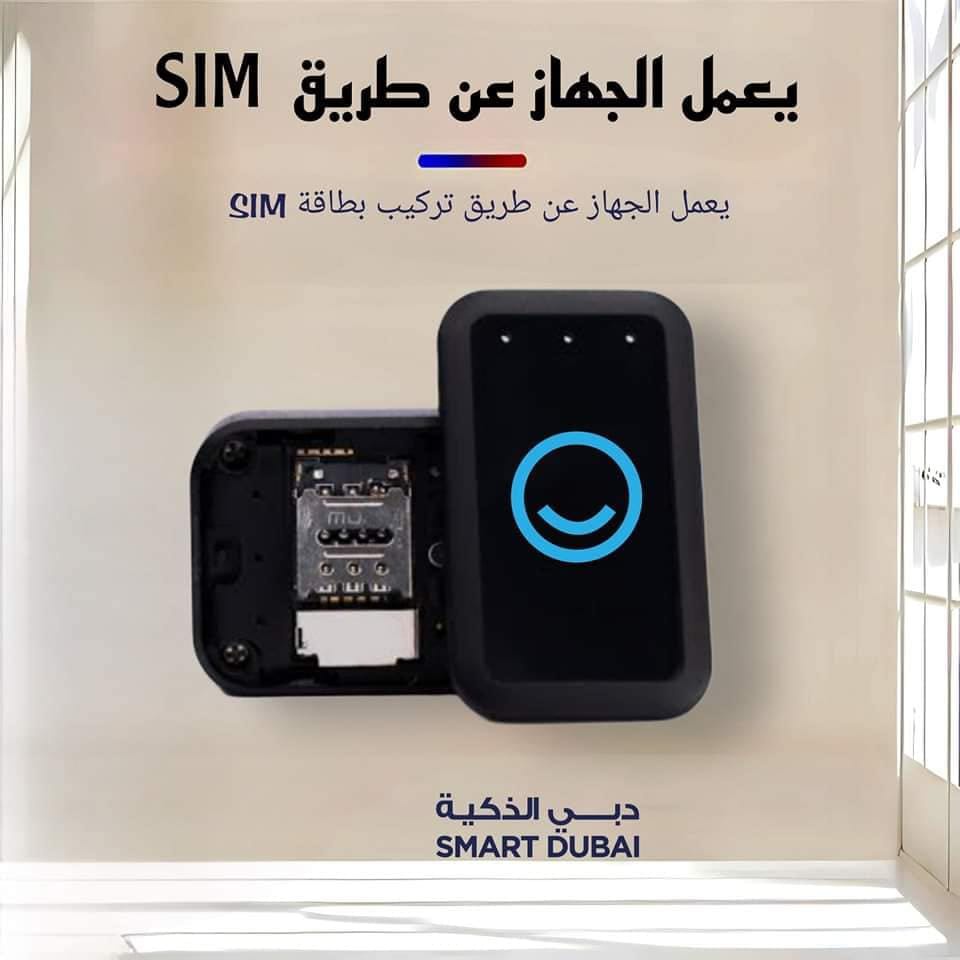 جهاز تتبع وتصنت Gps ( احذر التقليد 🛑)