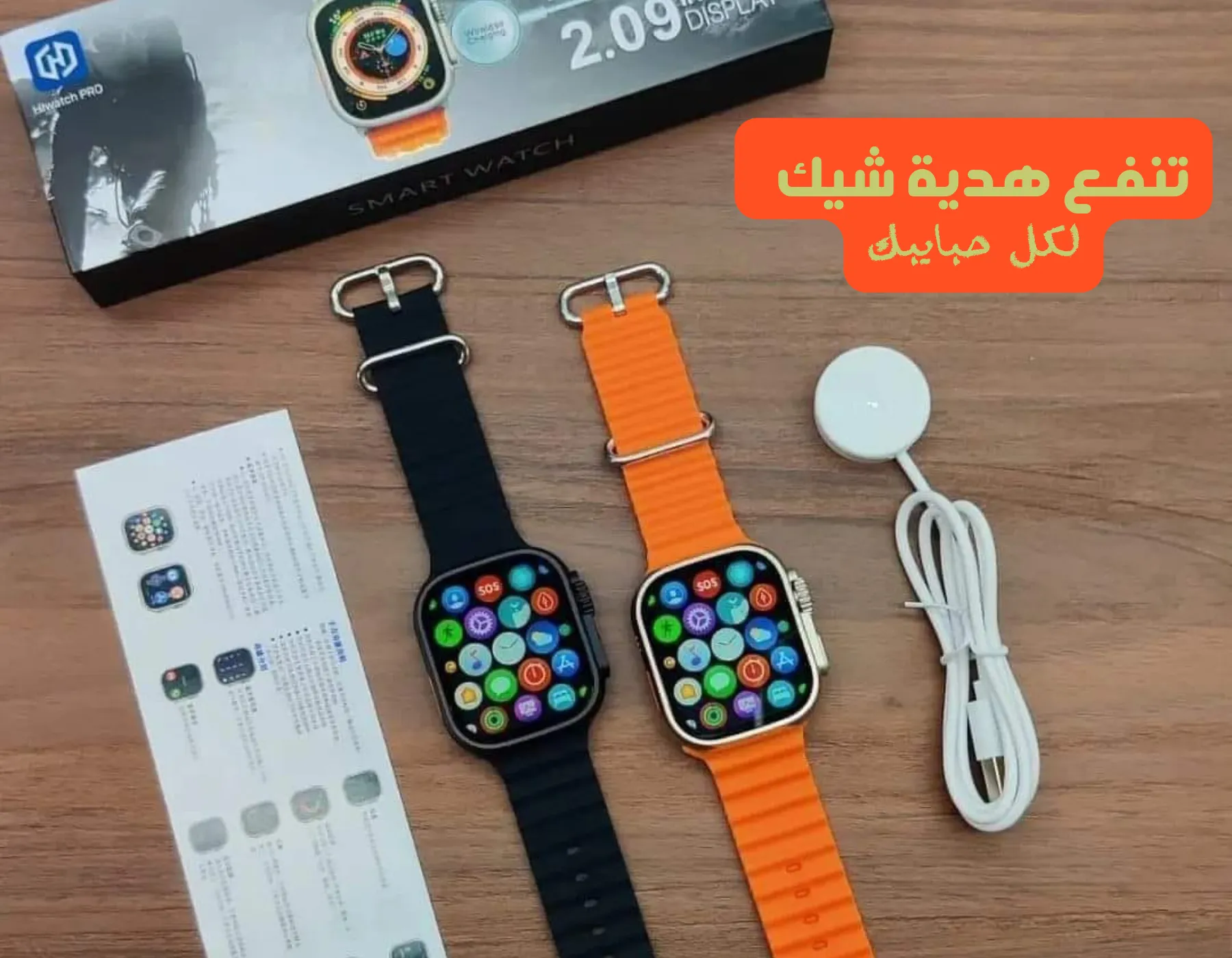 product