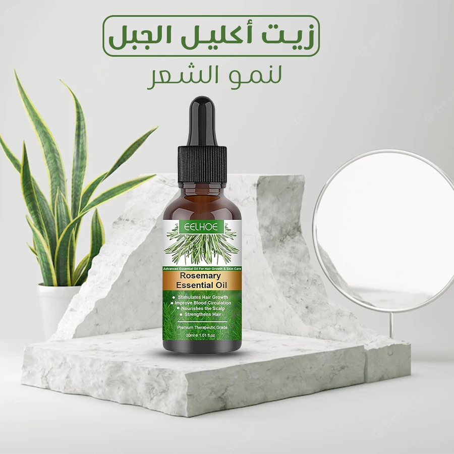 لمياء الدوسري