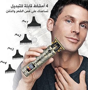 تعدد الشفرات