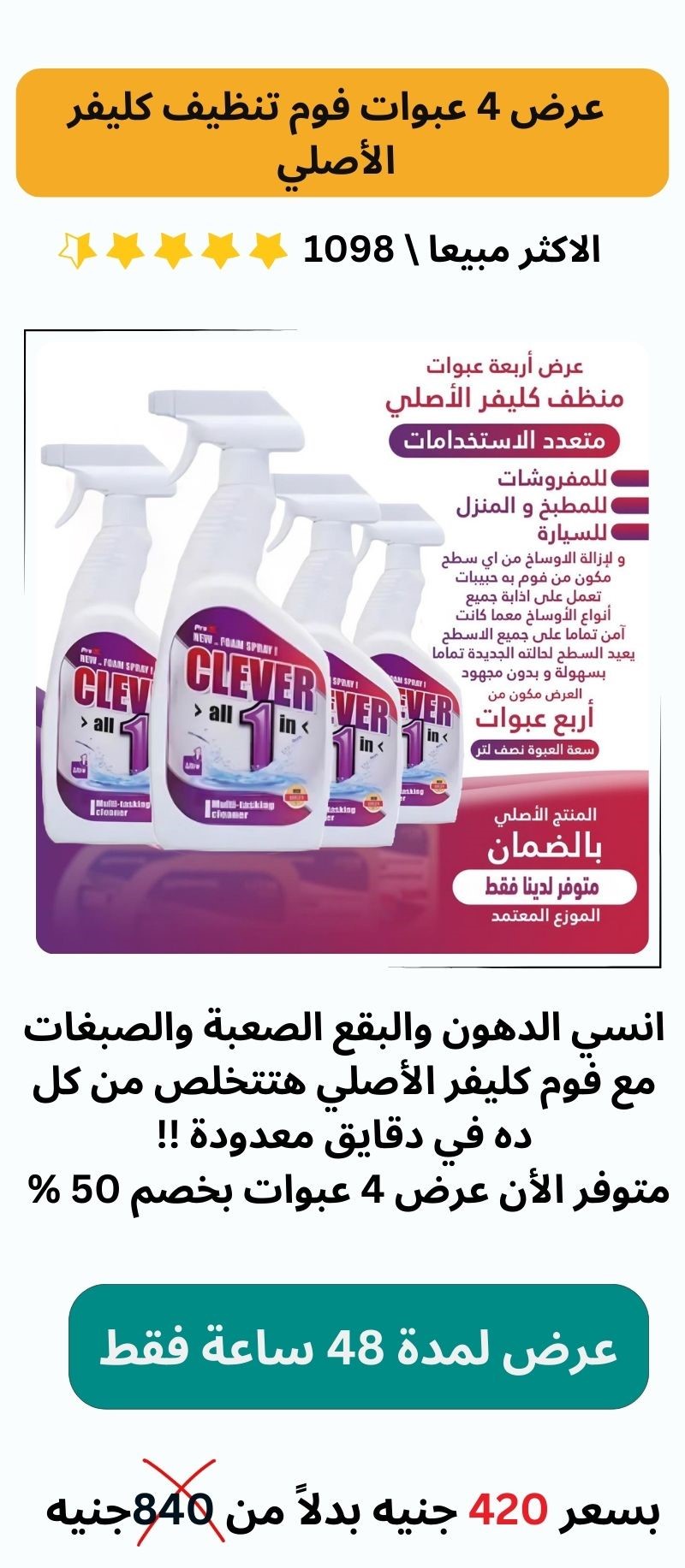 product