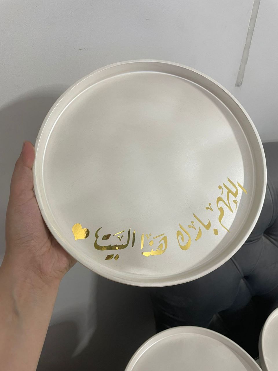 طقم اللهم بارك هذا البيت