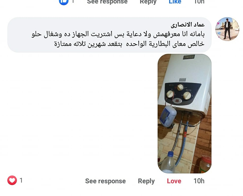 عماد الانصاري