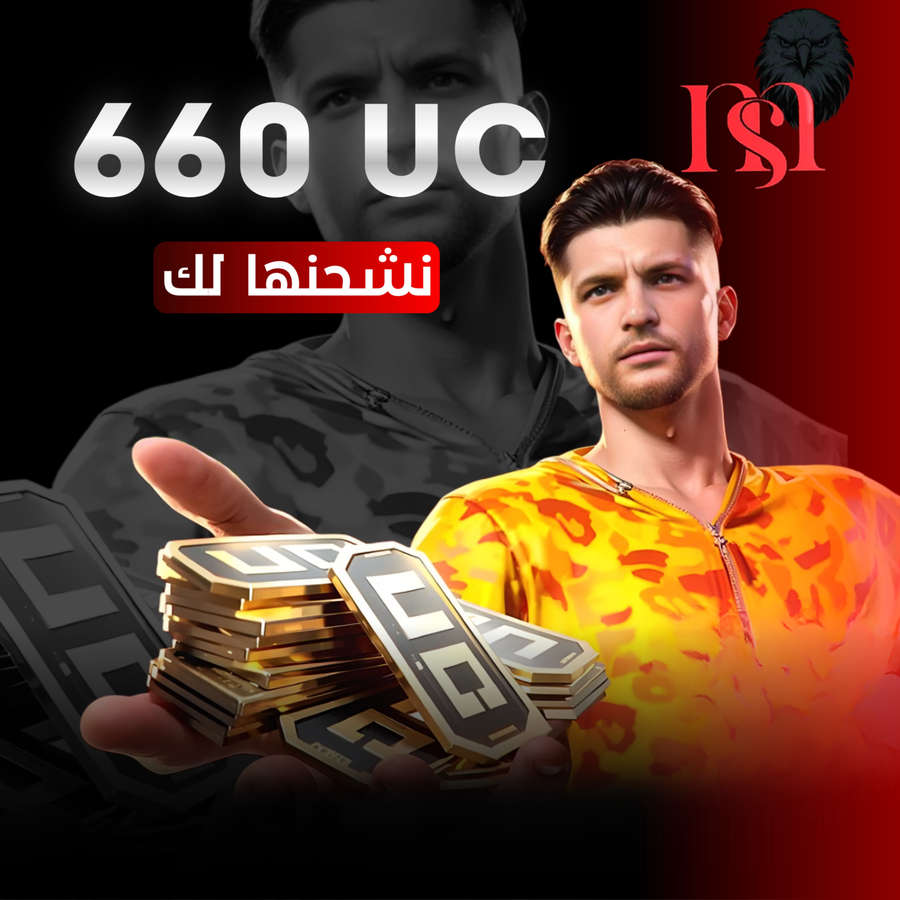 660 