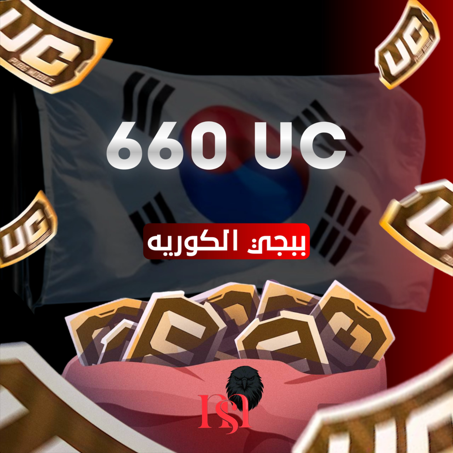 660