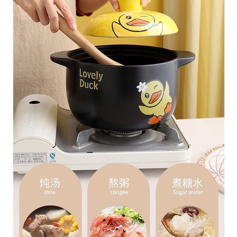 حله بطوط lovely duck