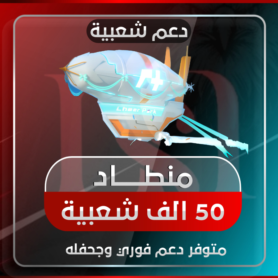 منطاد