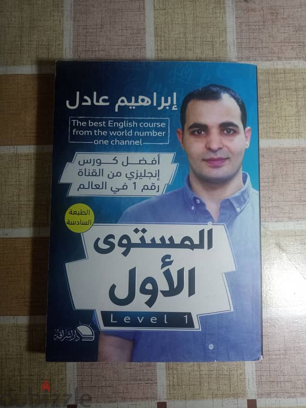 محمد الكيلاني