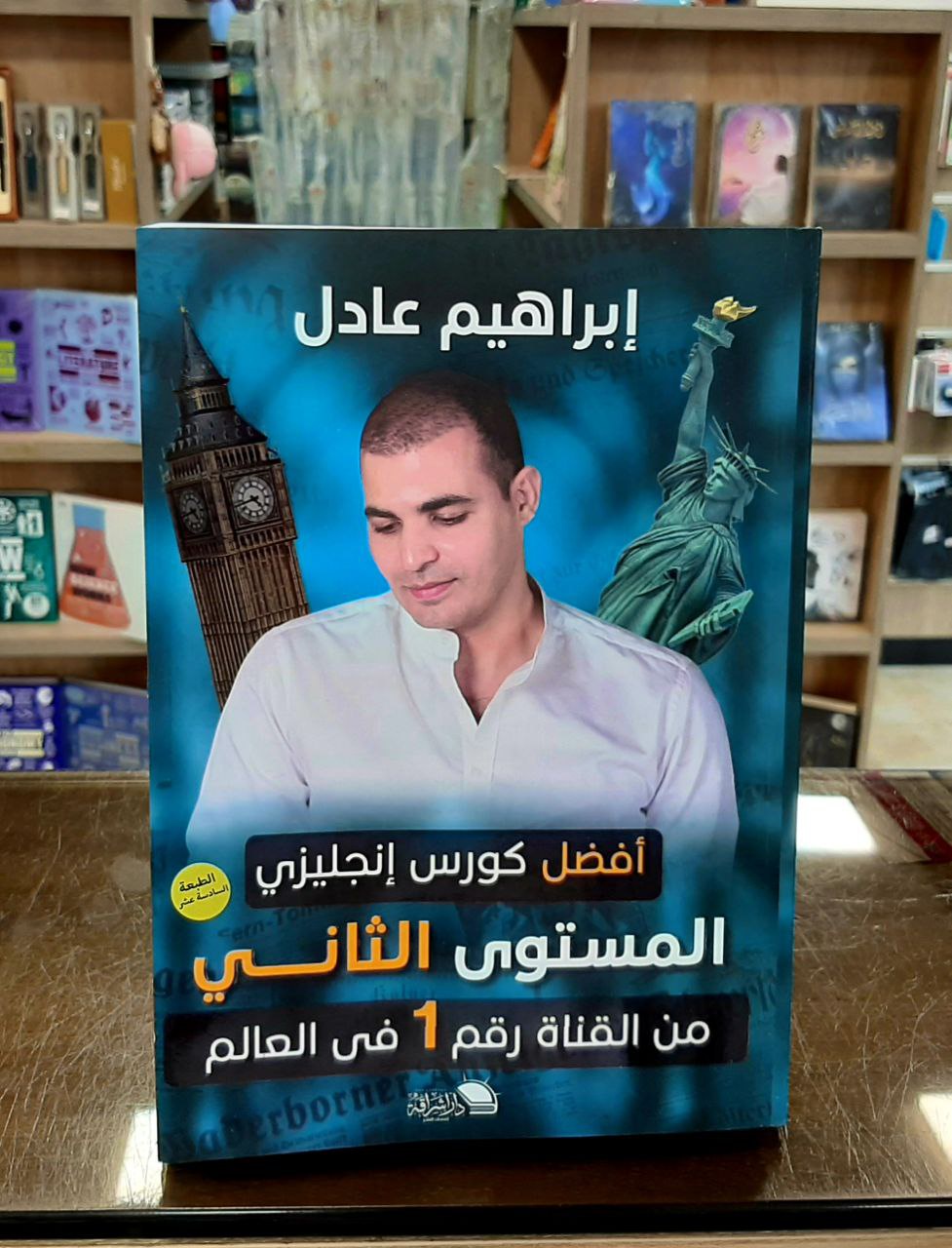 فاطمة المبروك