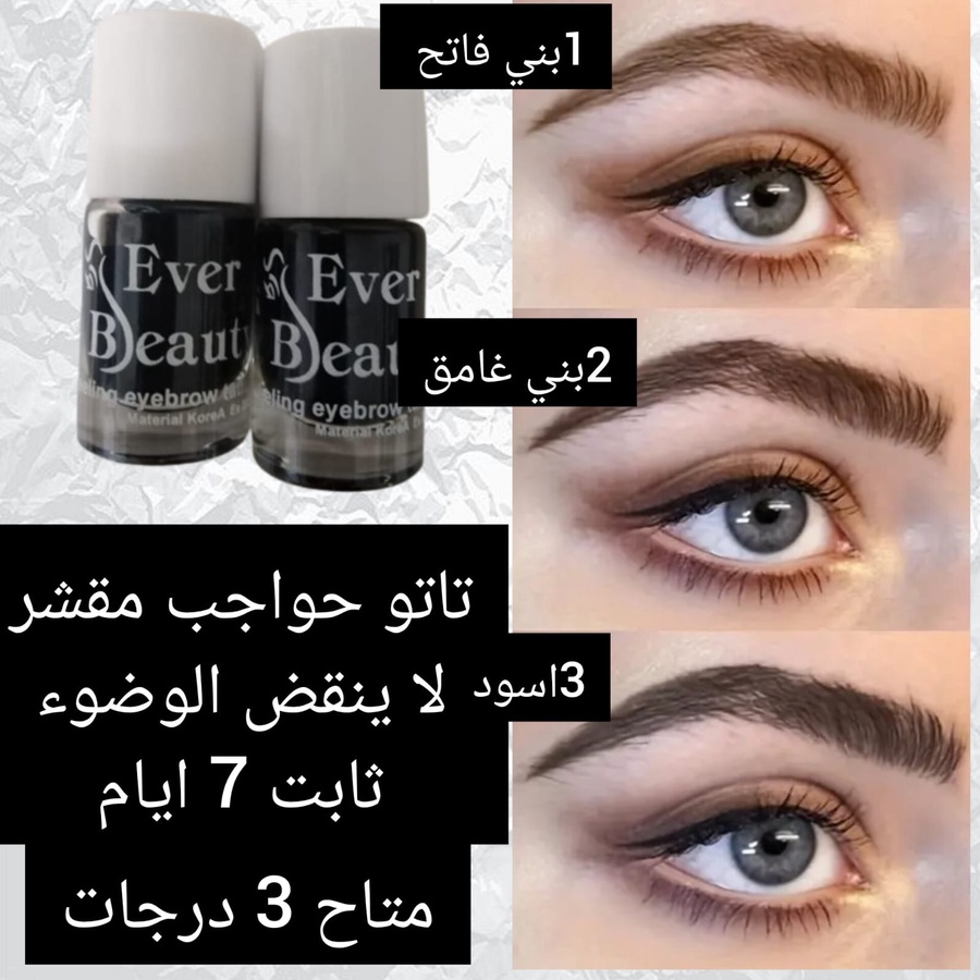 عرض2 قطعة تاتوى كورى 