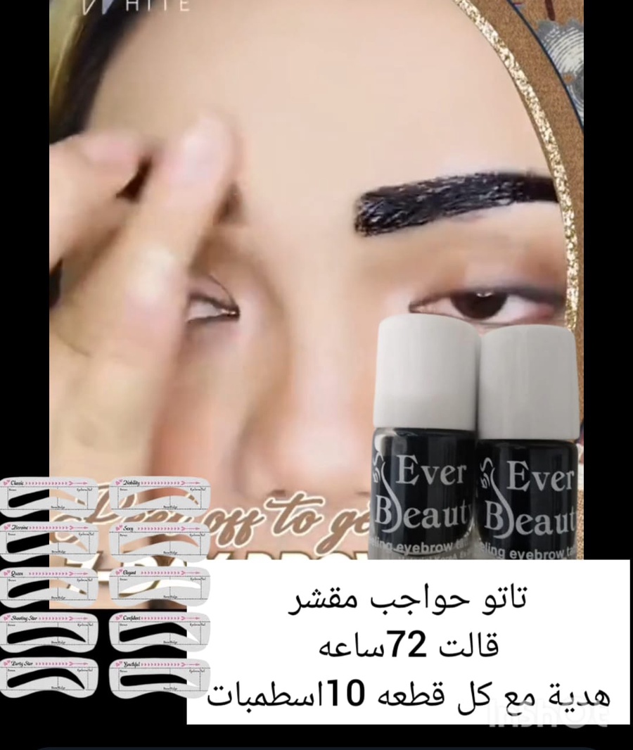 التاتو الكورى الاصلى 2