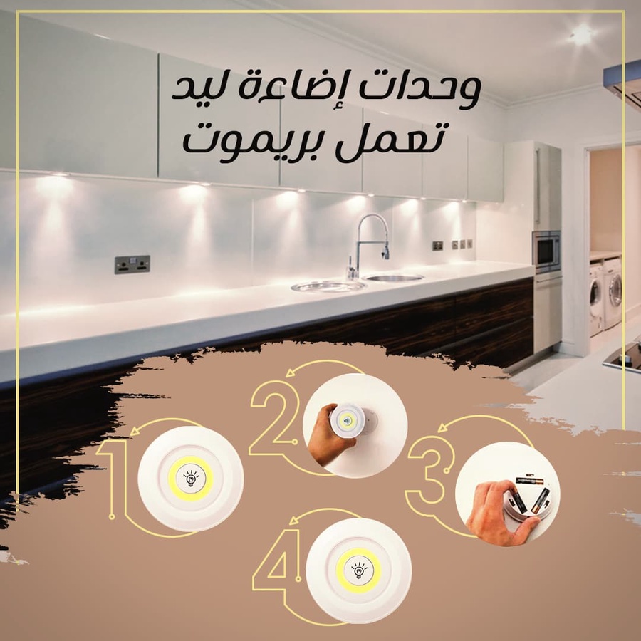 ✔️ بييجي ببطارية وبيتشحن عبر USB 🔋: