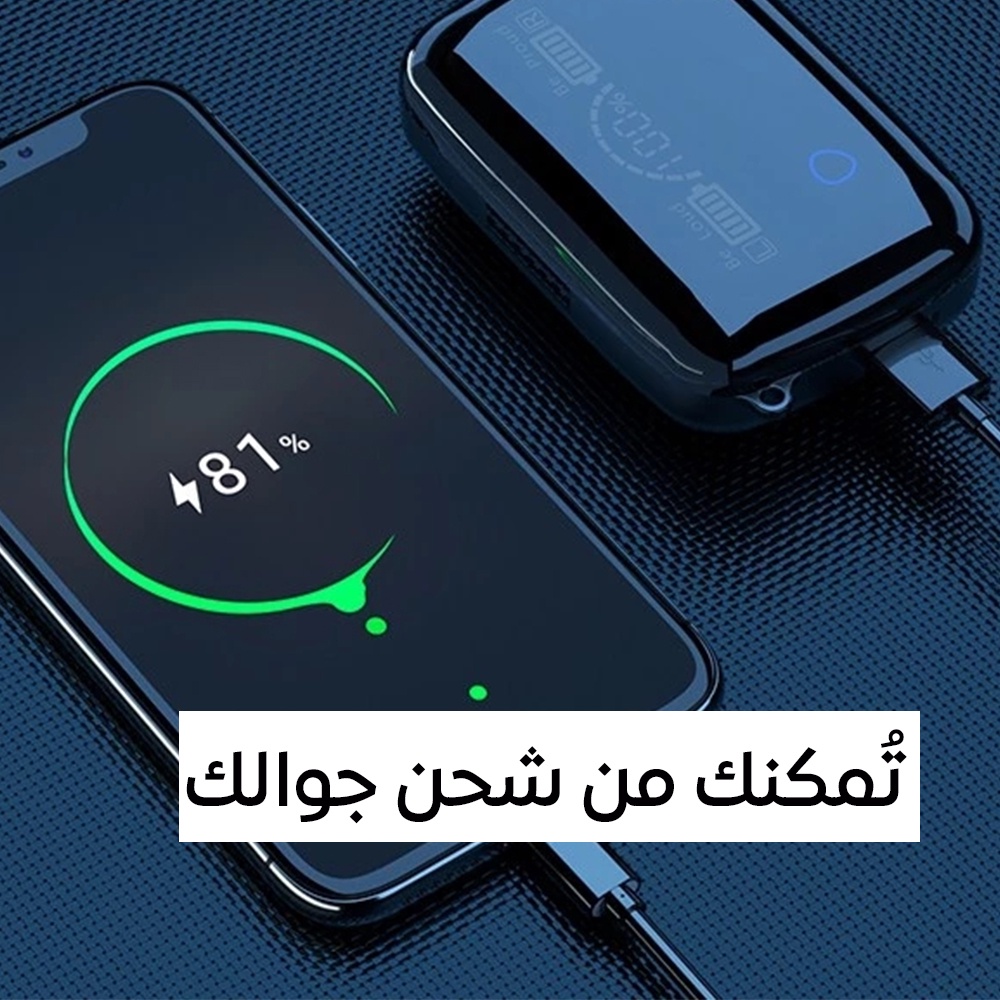 باور بانك تشحن بيه التليفون 3 مرات