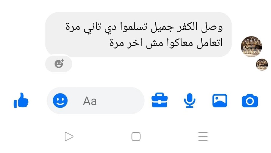 حسناء محمد
