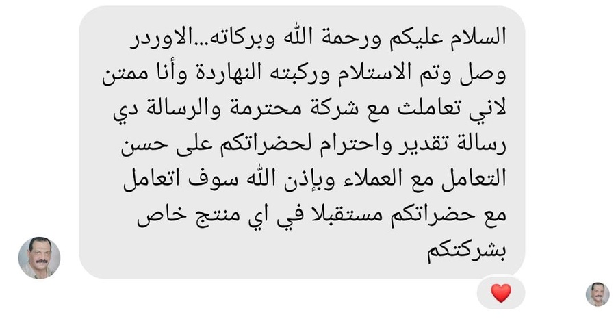 ابو عبد الله