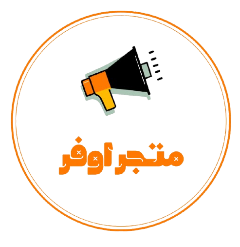 AWFARR (الصفقة الرابحه)