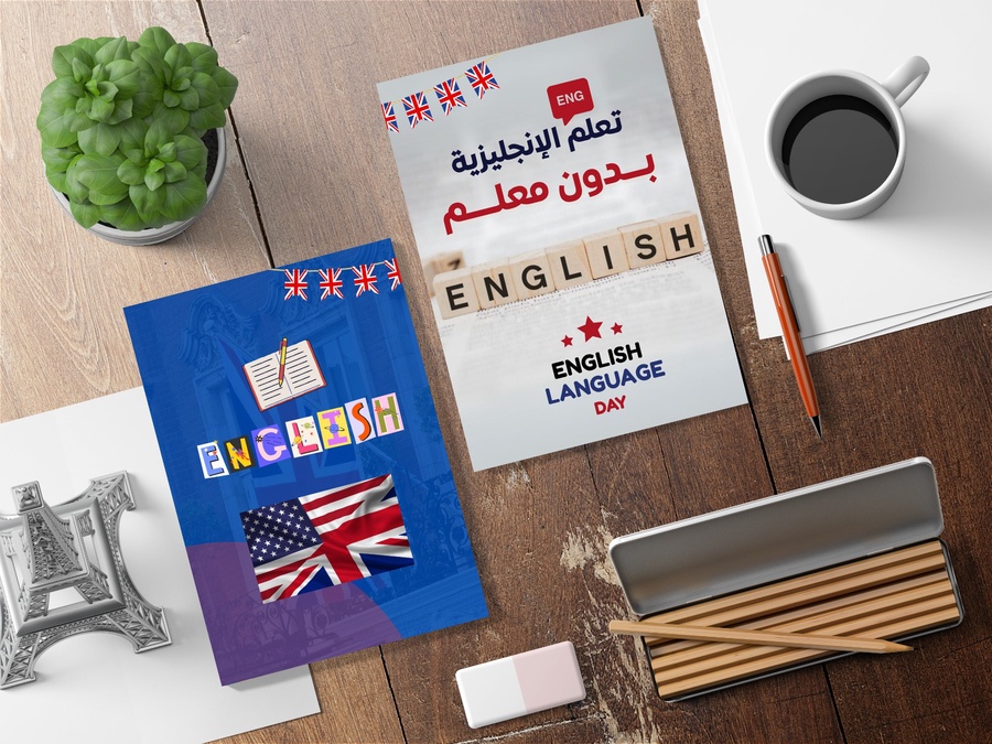كتب تعلم اللغة الإنجليزية - English books