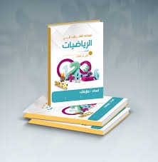 طباعة وبشر الكتب والملازم