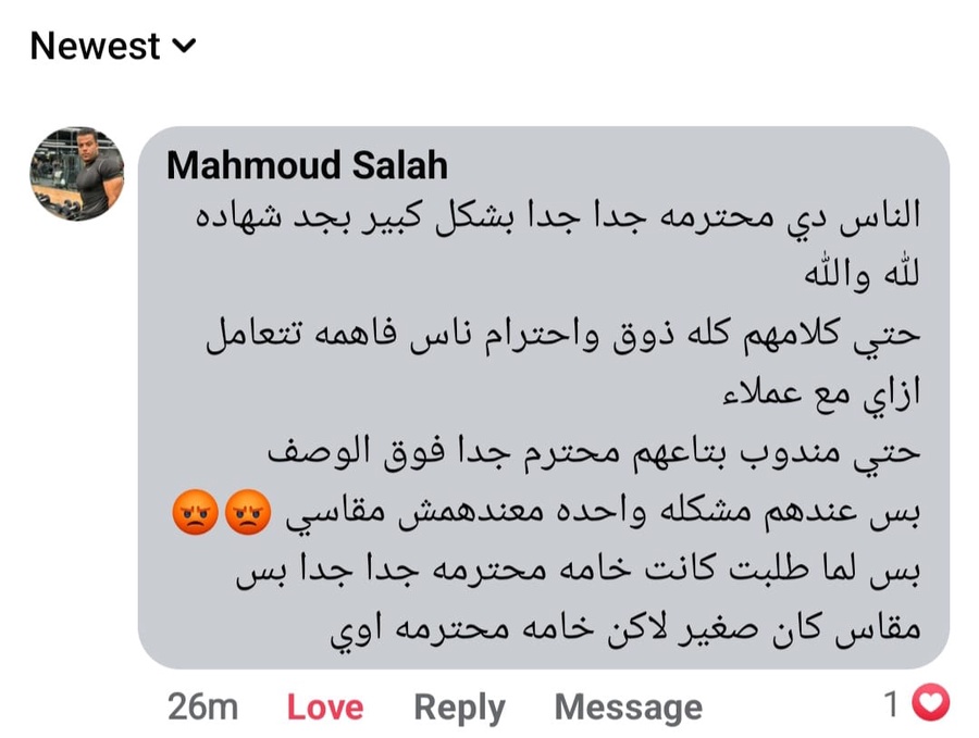 تقييم موثق⭐⭐⭐⭐⭐