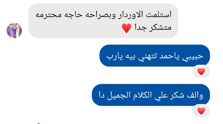 تقييم موثق⭐⭐⭐⭐⭐