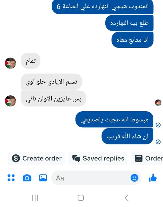 تقييم موثق⭐⭐⭐⭐⭐