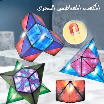 ✔️ أداة لتنمية الخيال والإبداع 🎨: