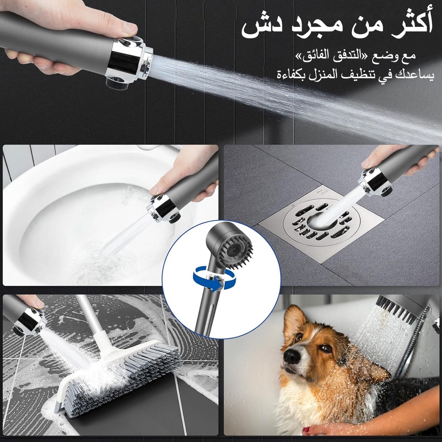 دش التربو والتدليك 4*1 الأصلي