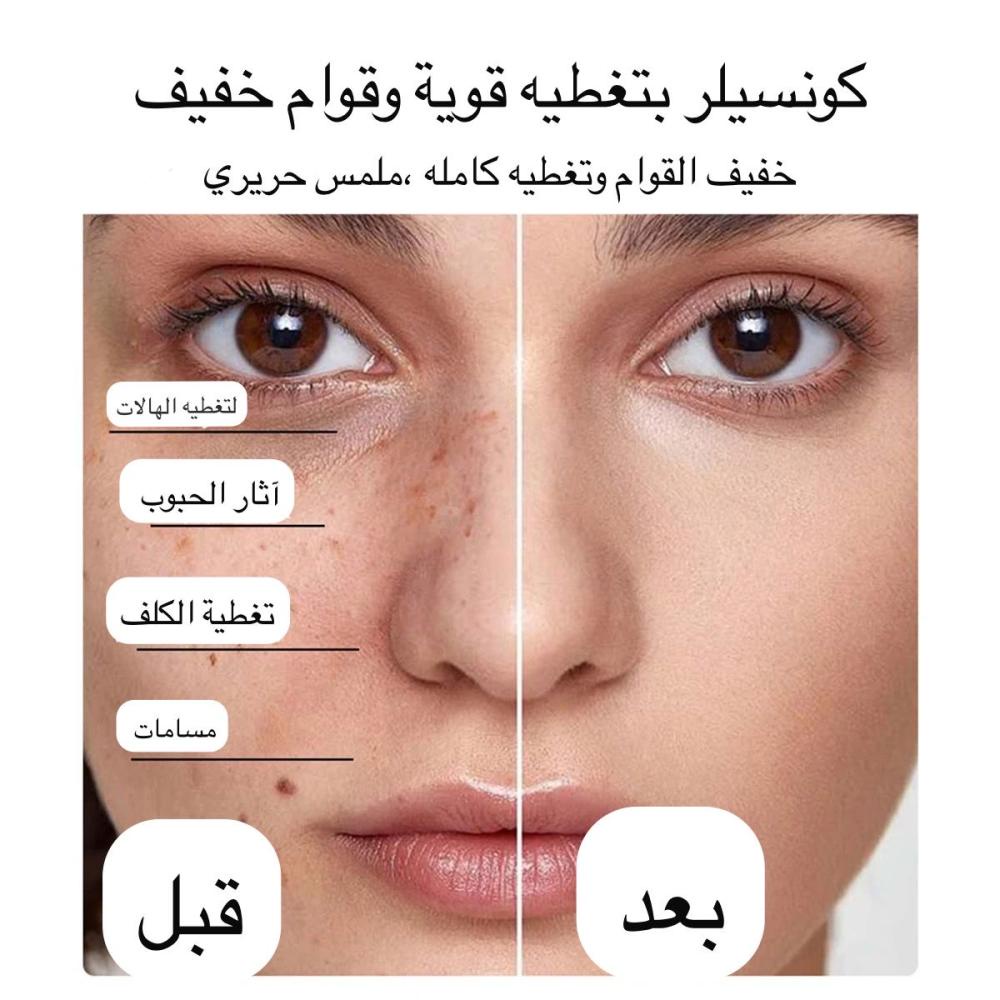 كونسيلر ماكس فاكتور "Multi Perfecto"