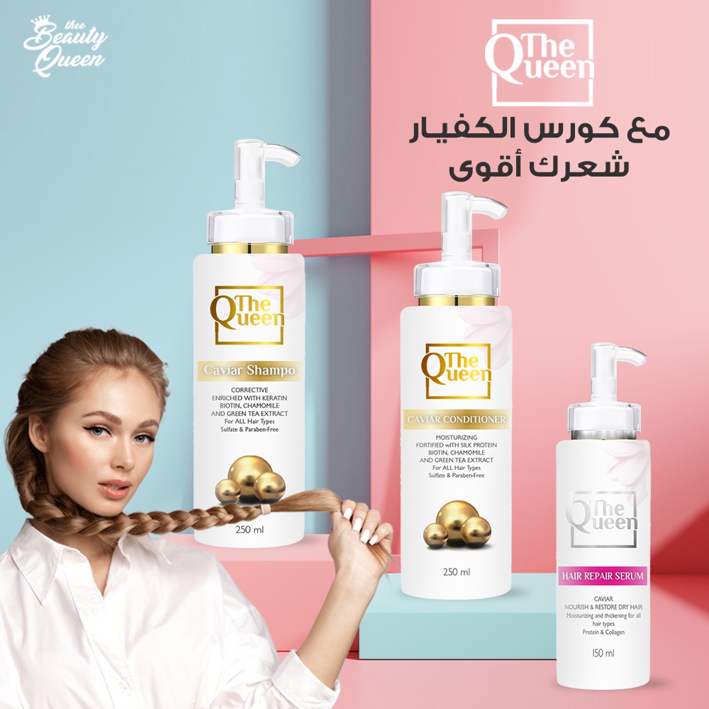 THE QUEEN WITH CAVIAR for hair 999
