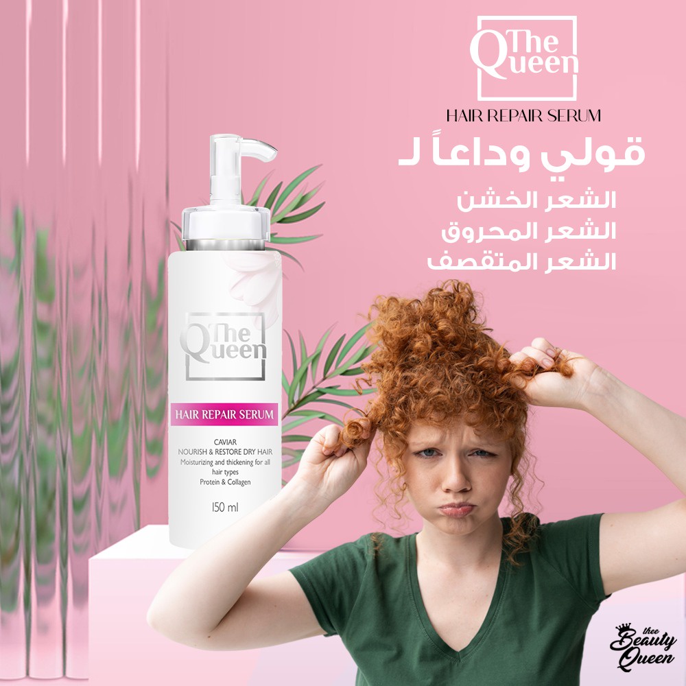 THE QUEEN WITH CAVIAR for hair 999
