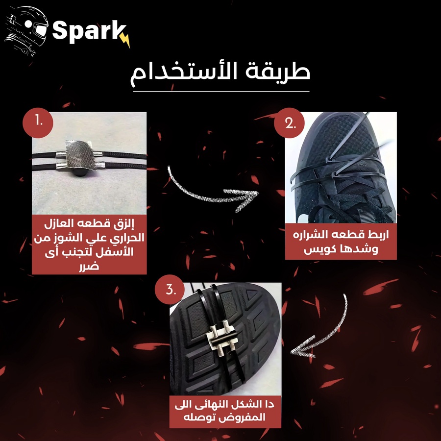 Spark-v1