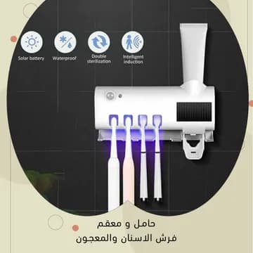 ✔️ 💨 يعقم ويحمي الفرش من التلوث 💨: