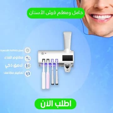 ✔️ 🔬 تقنيات تعقيم متقدمة 🔬