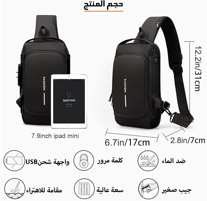 شنطة ظهر كاجوال