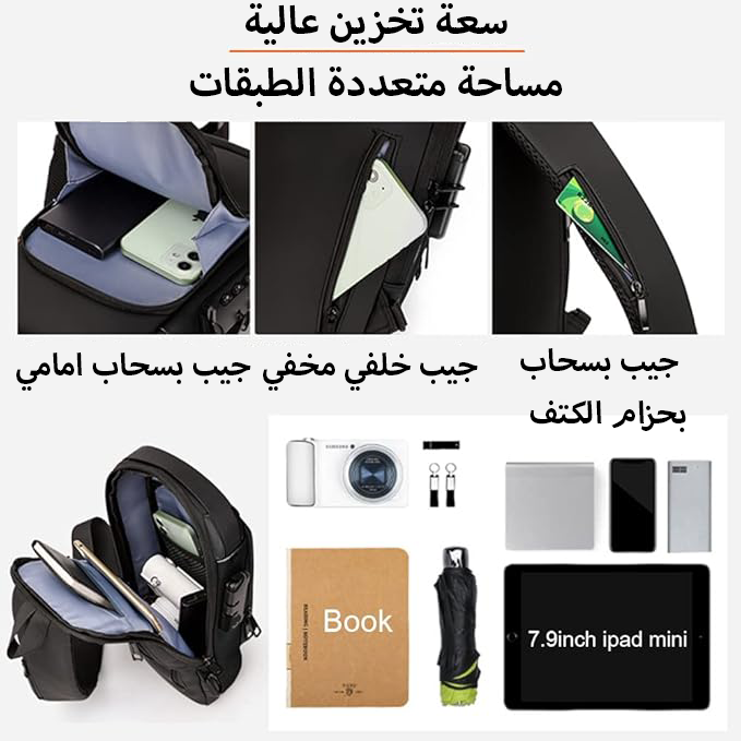 شنطة ظهر كاجوال