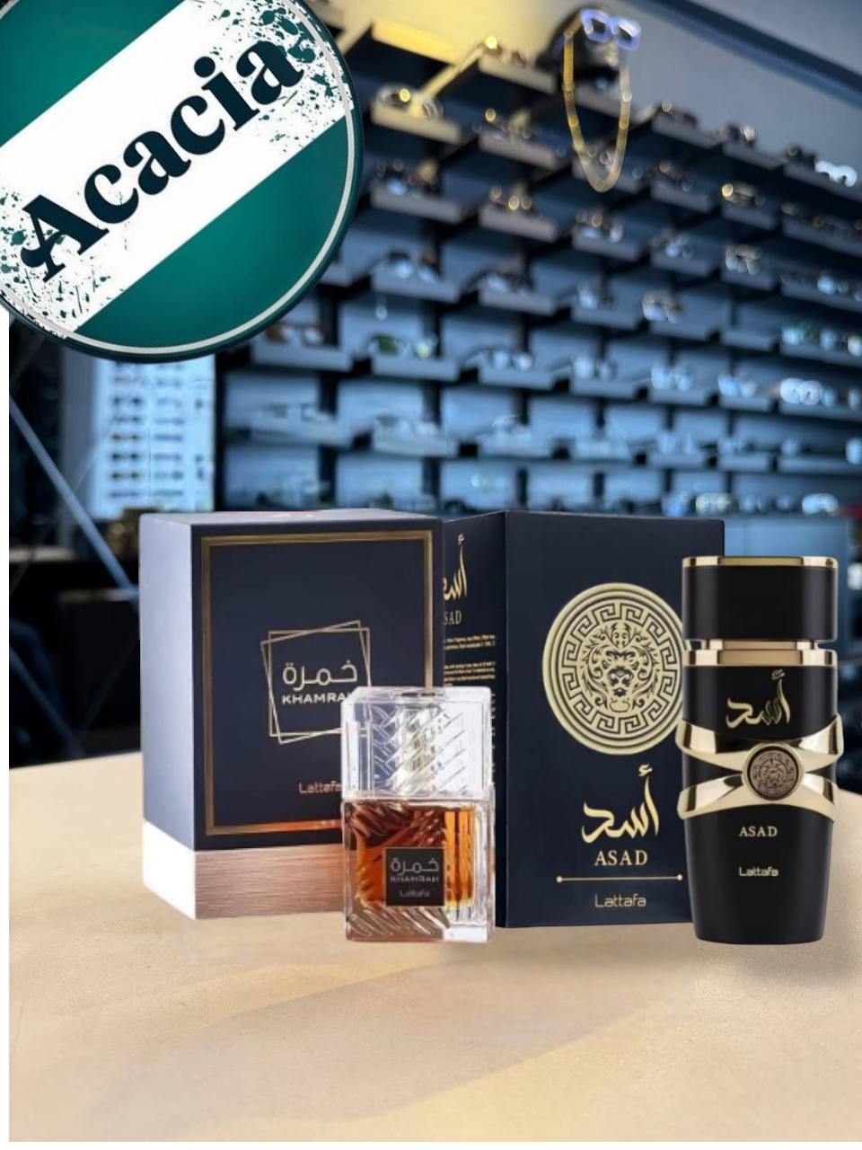 اسد & خمره