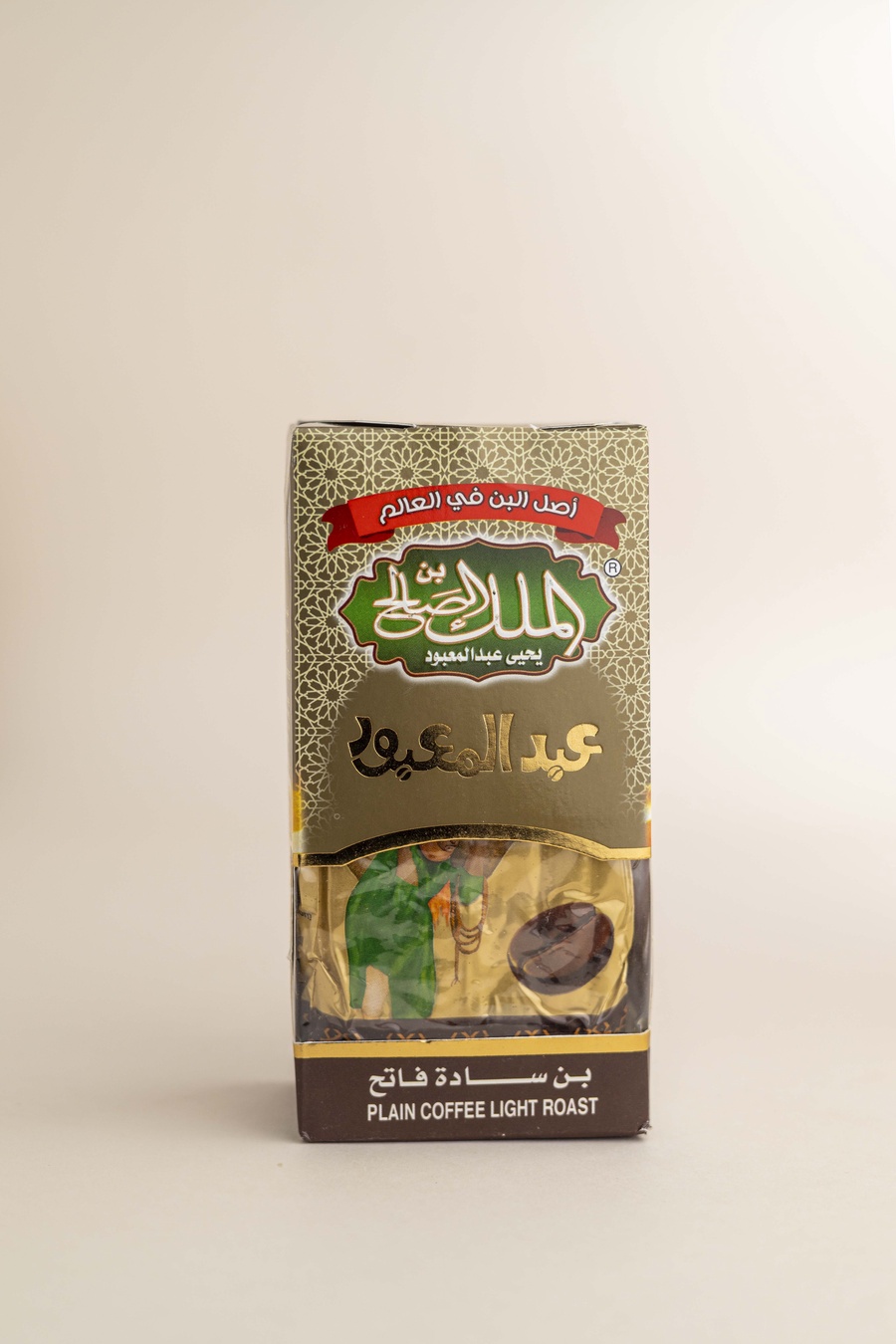 فاكيوم بن ساده عبدالمعبود 