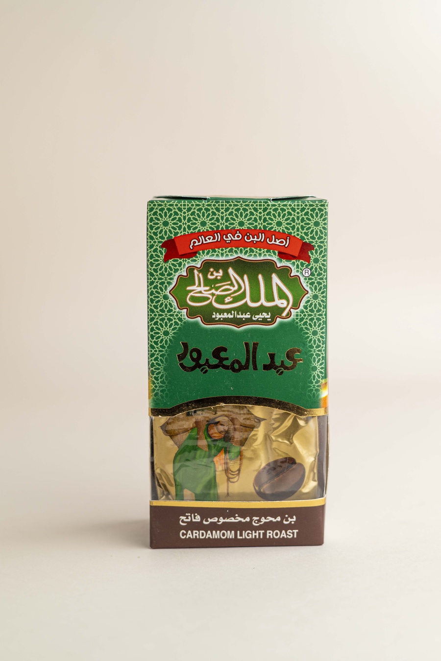 فاكيوم بن محوج عبدالمعبود